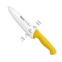 Нож кухонный 200 мм серия 2900 желтый 292100